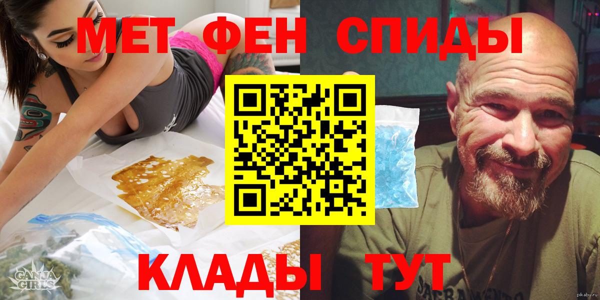 АМФ Розовый Богородск