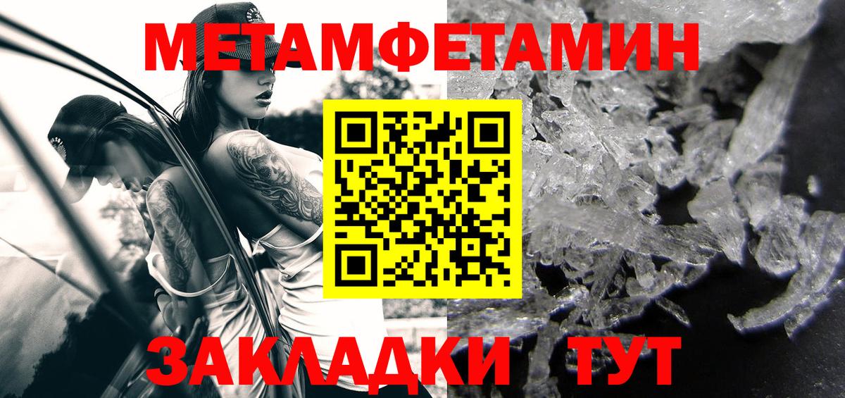 Амфетамин  АМФЕТАМИН  Богородск  АМФЕТАМИН Premium  Вход с VPN 