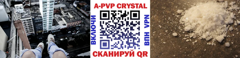 Alpha PVP Соль  Богородск 