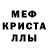MDMA молли Kyuutai