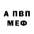 Амфетамин Розовый ThereYouGo21