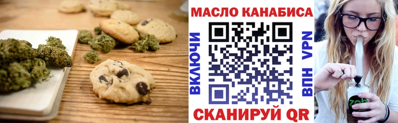 Canna-Cookies конопля  Богородск 