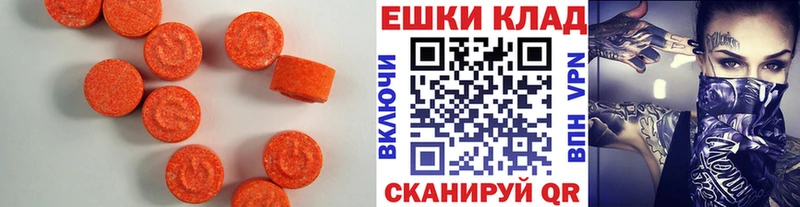 продажа наркотиков  Богородск  ЭКСТАЗИ mix 