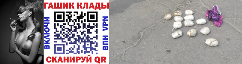 даркнет какой сайт  Богородск  ГАШИШ VHQ 