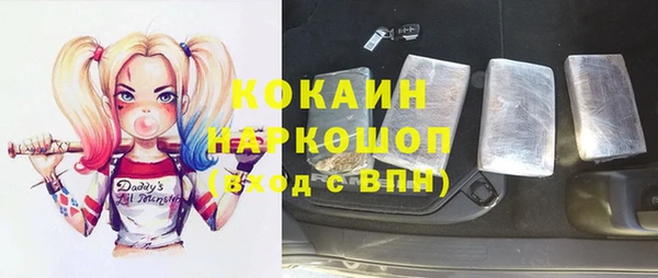 дистиллят марихуана Абаза