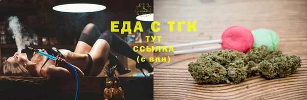трава Алексеевка