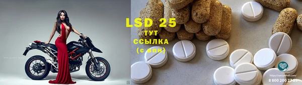 трава Алексеевка