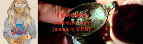 трава Алексеевка