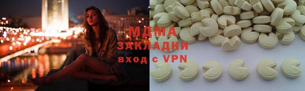 трава Алексеевка