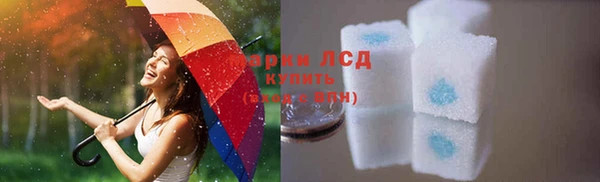 марки lsd Алексин