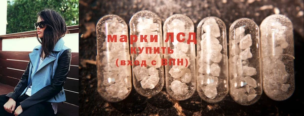 метамфетамин Россошь