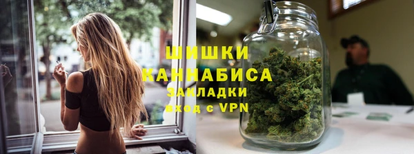 трава Алексеевка
