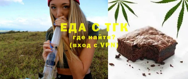 трава Алексеевка