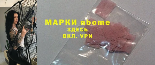 марки lsd Алексин