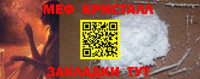 PSILOCYBIN Наро-Фоминск