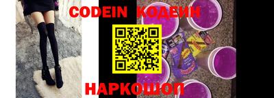 PSILOCYBIN Наро-Фоминск