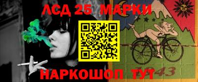 PSILOCYBIN Наро-Фоминск