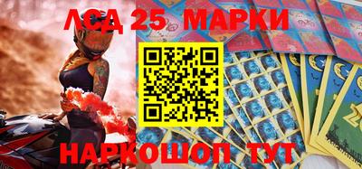 прущий лед Нарткала