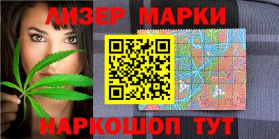 PSILOCYBIN Наро-Фоминск