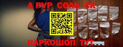 PSILOCYBIN Наро-Фоминск
