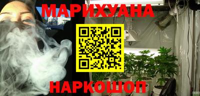 PSILOCYBIN Наро-Фоминск