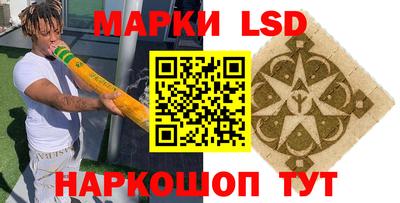 прущий лед Нарткала