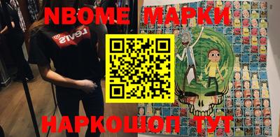PSILOCYBIN Наро-Фоминск