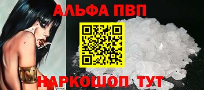прущий лед Нарткала