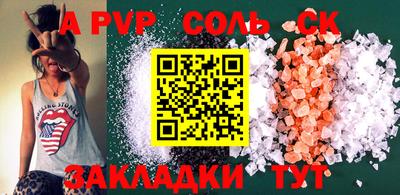 PSILOCYBIN Наро-Фоминск