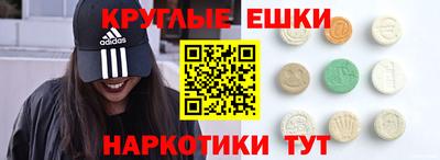 прущий лед Нарткала