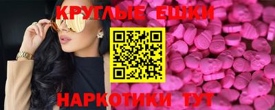 PSILOCYBIN Наро-Фоминск