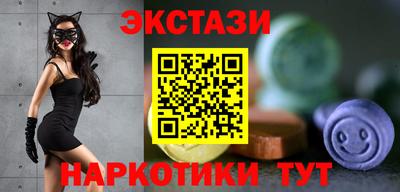 PSILOCYBIN Наро-Фоминск