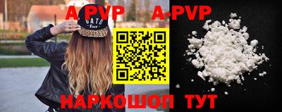 PSILOCYBIN Наро-Фоминск
