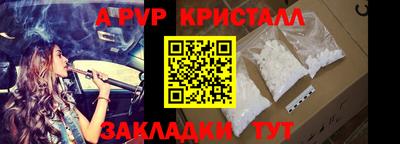 прущий лед Нарткала