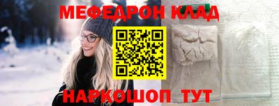 прущий лед Нарткала