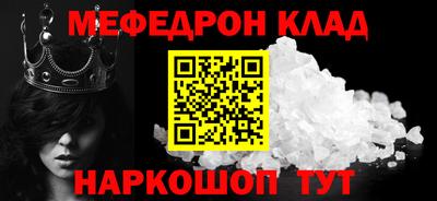 прущий лед Нарткала