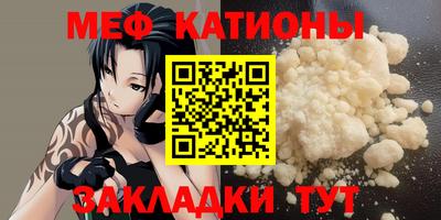 прущий лед Нарткала