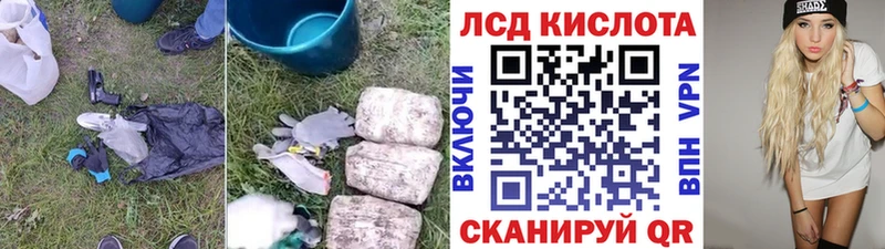 ЛСД экстази кислота  Богородск 