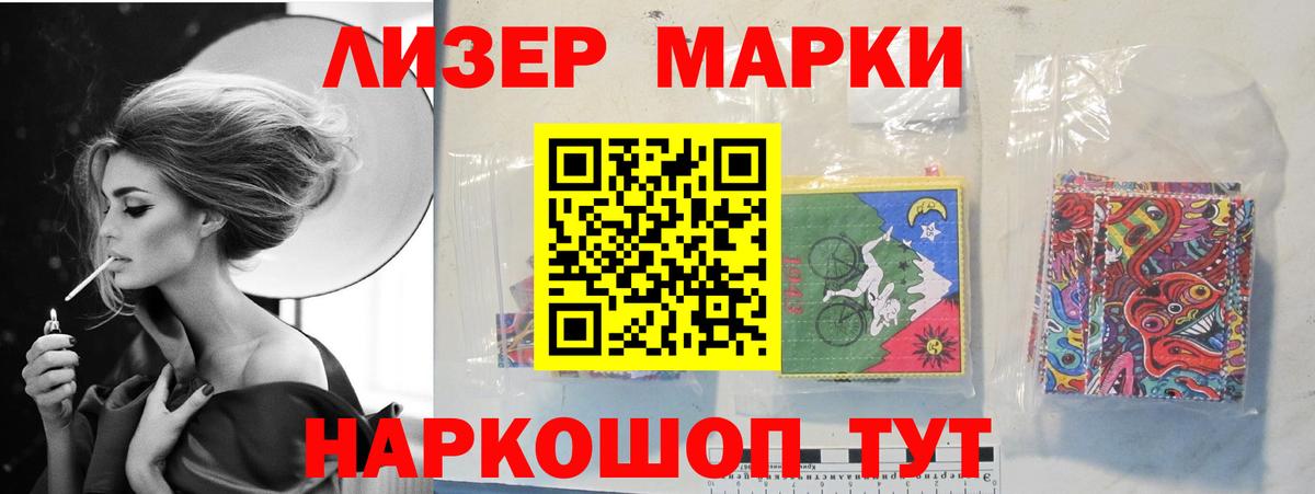 LSD-25 экстази  Вход с VPN  Богородск  LSD-25 экстази кислота 