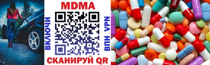 что такое наркотик  мега   MDMA кристаллы  Богородск 