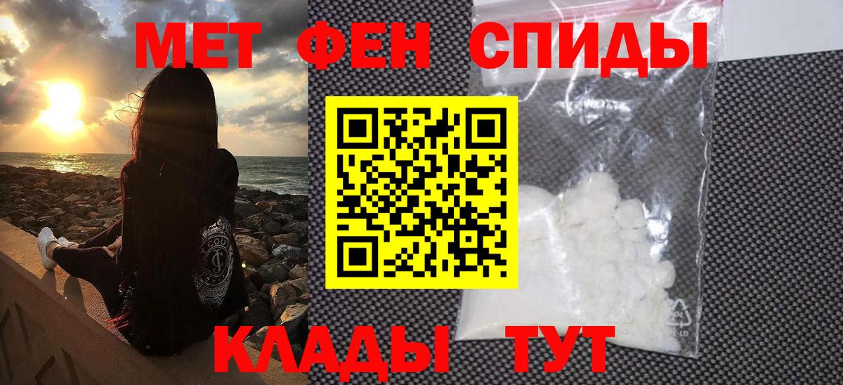 Богородск  МЕТАМФЕТАМИН винт  Вход с VPN 