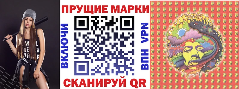 Марки NBOMe 1,8мг  Богородск 