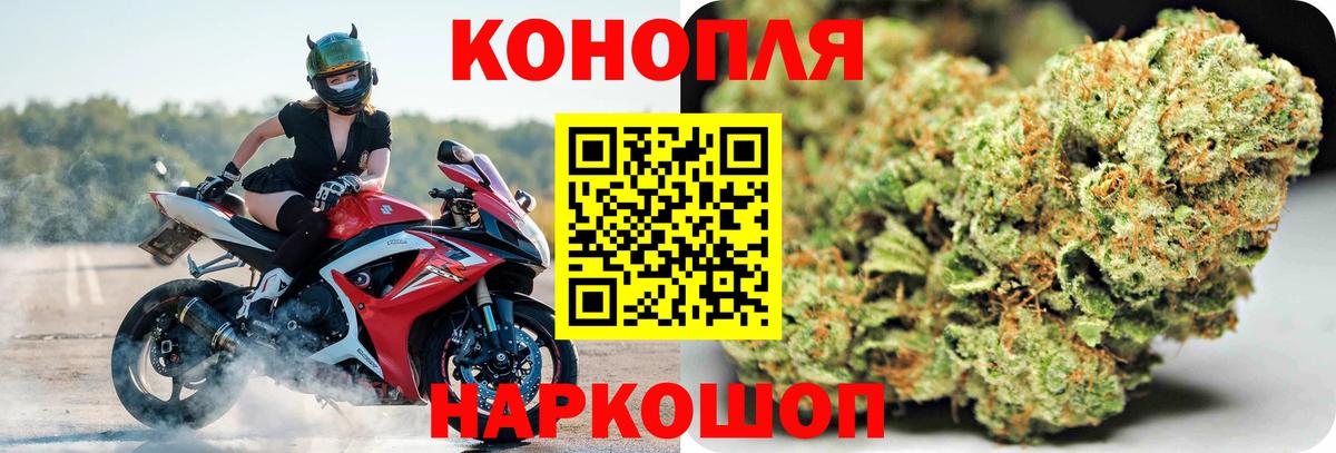МАРИХУАНА тримм Богородск
